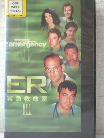 r1_97028 【中古】【VHSビデオ】ER 緊急救命室 IIIサード・シーズン vol.5 【字幕版】 [VHS] [VHS] [19..