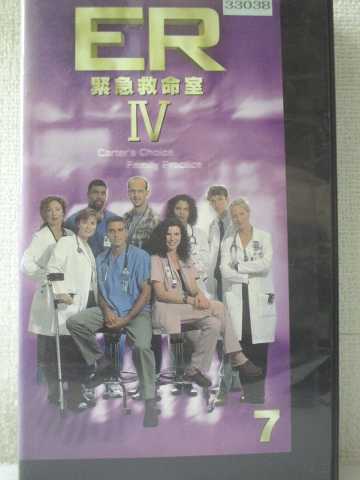 r1_97035 【中古】【VHSビデオ】ER 緊急救命室 IVフォース・シーズン vol.7【字幕版】 [VHS] [VHS] [19..