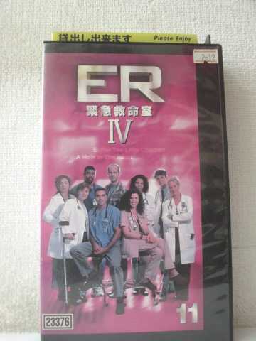 r1_97059 【中古】【VHSビデオ】ER 緊急救命室 IVフォース・シーズン vol.11【字幕版】 [VHS] [VHS] [1999]