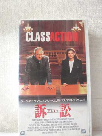 r1_97065 【中古】【VHSビデオ】訴訟 【字幕スーパー版】 [VHS] [VHS] [1993]