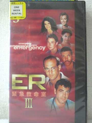 r1_97102 【中古】【VHSビデオ】ER 緊急救命室 IIIサード・シーズン vol.3【字幕版】 [VHS] [VHS] [1998]