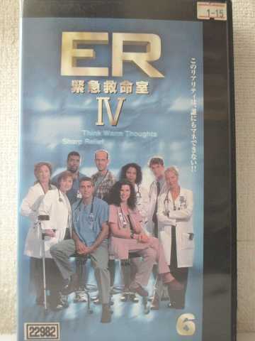 r1_97108 【中古】【VHSビデオ】ER 緊急救命室 IVフォース・シーズン vol.6【字幕版】 [VHS] [VHS] [19..