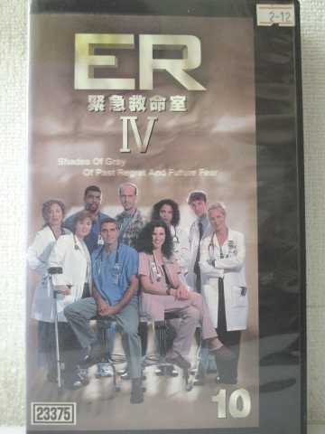 r1_97109 【中古】【VHSビデオ】ER 緊急救命室 IVフォース・シーズン vol.10【字幕版】 [VHS] [VHS] [1..