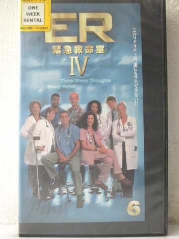 r1_97211 【中古】【VHSビデオ】ER 緊急救命室 IVフォース・シーズン vol.6【字幕版】 [VHS] [VHS] [19..