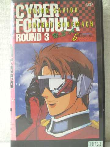 r1_97325 【中古】【VHSビデオ】新世紀GPXサイバーフォーミュラ ROUND3