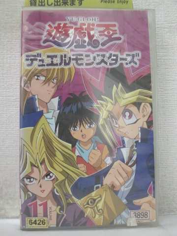r1_97366 【中古】【VHSビデオ】遊戯王 デュエルモンスターズ Vol.11 [VHS] [VHS] [2001]