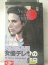 r1_97514 【中古】【VHSビデオ】女優テレサの告白 【字幕スーパー版】
