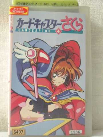 r1_97530 šۡVHSӥǥۥɥץ Vol.4 [VHS] [VHS] [1998]