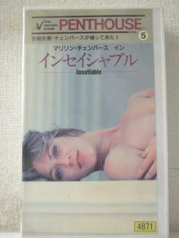 r1_97591 【中古】【VHSビデオ】PENTHOUSE VOL.5 インセイシャブル【日本語字幕スーパー版】(R-18)