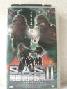 r1_97754 【中古】【VHSビデオ】S.A.S.英国特殊部隊IIバトル・ミッション【字幕スーパー版】