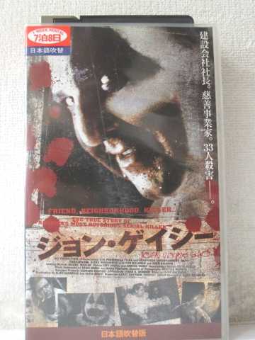 r1_97762 šۡVHSӥǥۥ󡦥ܸǡ [VHS] [VHS] [2004]