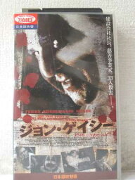 r1_97762 【中古】【VHSビデオ】ジョン・ゲイシー【日本語吹替版】 [VHS] [VHS] [2004]