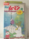 r1_97766　【中古】【VHSビデオ】楽しいムーミン一家〜おばけ島へようこそ〜　[VHS]　[VHS]　[1994]