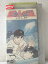 r1_98059 【中古】【VHSビデオ】巨人の星VOL.21 [VHS] [VHS] [1990]