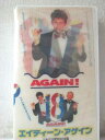 r1_98239 【中古】【VHSビデオ】エイティーン・アゲイン~これで2度目の18歳【字幕スーパー版】