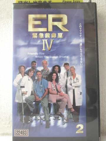 r1_98280 【中古】【VHSビデオ】ER 緊急救命室 IV — フォース・シーズン vol.2【字幕版】 [VHS] [VHS] ..