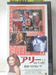 r1_98283 【中古】【VHSビデオ】アリー・マイ・ラブII vol.5【字幕版】 [VHS] [VHS] [2000]