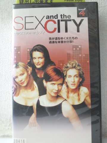 r1_98285 【中古】【VHSビデオ】セックス・アンド・ザ・シティSeason2 VOL.4【字幕版】 [VHS] [VHS] [2..