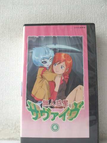 r1_98364 šۡVHSӥǥ̵ 6 [VHS] [VHS] [2004]