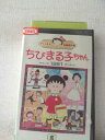 ★　必ずお読みください　★ -------------------------------------------------------- 【送料について】 　　●　1商品につき送料：300円 　　●　商品代金10,000円以上で送料無料 　　●　商品の個数により、ゆうメール、佐川急便、 　　　　ゆうパックのいずれかで発送いたします。 　　当社指定の配送となります。 　　配送業者の指定は承っておりません。 -------------------------------------------------------- 【商品について】 　　●　VHS、DVD、CD、本はレンタル落ちの中古品で 　　　　ございます。 　　 　　 　　●　ケース・ジャケット・テープ本体に 　　　　バーコードシール等が貼ってある場合があります。 　　　　クリーニングを行いますが、汚れ・シール等が 　　　　残る場合がございます。 　　●　映像・音声チェックは行っておりませんので、 　　　　神経質な方のご購入はお控えください。 --------------------------------------------------------