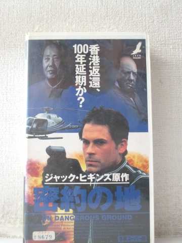 r1_98405 šۡVHSӥǥ̩ ڻǡ [VHS] [VHS] [1996]
