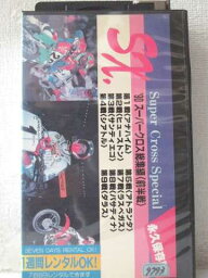 r1_98527 【中古】【VHSビデオ】’90スーパークロス 総集編 〈前半戦〉