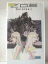 r1_98593 【中古】【VHSビデオ】Z.O.E Dolores,i crisis 12