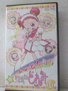r1_98652 【中古】【VHSビデオ】も~っと!おじゃ魔女どれみVOL.11