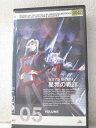 r1_98669 【中古】【VHSビデオ】星界の戦旗 VOL.5