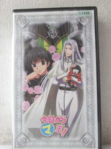 r1_98754 【中古】【VHSビデオ】今日からマ王! THIRD SEASON VOL.2[VHS] [VHS] [2005]