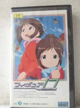 r1_98786 【中古】【VHSビデオ】フィギュア17 つばさ&ヒカル(9) [VHS] [VHS] [2002]