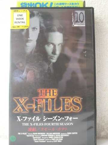 r1_98821 【中古】【VHSビデオ】X-ファイル シーズン・フォー Vol.10【字幕版】 [VHS] [VHS] [1999]