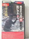 r1_98890 yÁzyVHSrfIz邾Ŕ{ނ鈼rfI5() [VHS] [VHS] [1992]