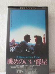 r1_99164 【中古】【VHSビデオ】眺めのいい部屋 【字幕スーパー版】