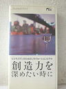 ★　必ずお読みください　★ -------------------------------------------------------- 【送料について】 　　●　1商品につき送料：300円 　　●　商品代金10,000円以上で送料無料 　　●　商品の個数により、ゆうメール、佐川急便、 　　　　ゆうパックのいずれかで発送いたします。 　　当社指定の配送となります。 　　配送業者の指定は承っておりません。 -------------------------------------------------------- 【商品について】 　　●　VHS、DVD、CD、本はレンタル落ちの中古品で 　　　　ございます。 　　 　　 　　●　ケース・ジャケット・テープ本体に 　　　　バーコードシール等が貼ってある場合があります。 　　　　クリーニングを行いますが、汚れ・シール等が 　　　　残る場合がございます。 　　●　映像・音声チェックは行っておりませんので、 　　　　神経質な方のご購入はお控えください。 --------------------------------------------------------