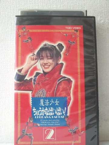 r1_99564 šۡVHSӥǥˡ夦ʤѤѤ!(2) [VHS] [VHS] [1992]