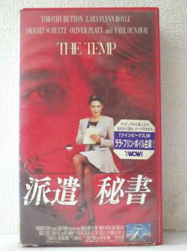 r1_99610 【中古】【VHSビデオ】派遣秘書(字幕スーパー版) [VHS] [VHS] [1993]