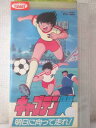 r1_99917 【中古】【VHSビデオ】キャプテン翼〜明日に向って走れ!〜 [VHS] [VHS] [1986]