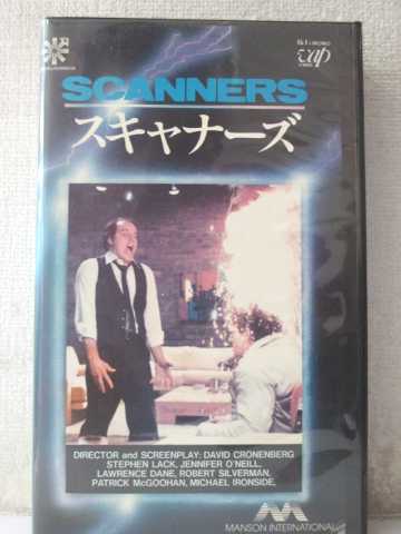 r2_00050 【中古】【VHSビデオ】スキャナーズ【字幕版】 [VHS] [VHS] [1996]