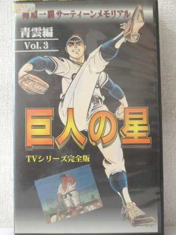おとくな通販：CD・DVD > ビデオ > アニメ > オリジナルアニメ > スポーツ