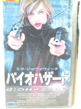 r2_05896 【中古】【VHSビデオ】バイオハザード【字幕版】 [VHS] [VHS] [2003]