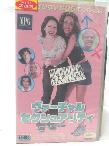 r2_06040 【中古】【VHSビデオ】バーチャル・セクシュアリティ【字幕版】 [VHS] [VHS] [2000]