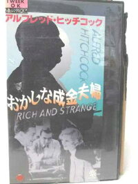 激安先着のr2 中古 Vhsビデオ おかしな成金夫婦 字幕版 Vhs Vhs 1997 安心の定価販売 の 激安先着のr2 中古 Vhsビデオ おかしな成金夫婦 字幕版 Vhs Vhs 1997 安心の定価販売 の