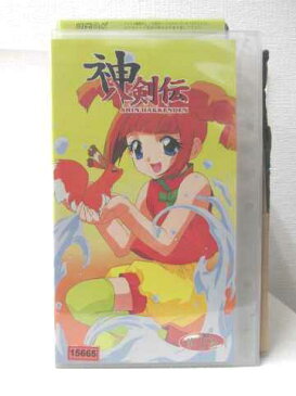 r2_09513 【中古】【VHSビデオ】神八剣伝 第5巻 [VHS] [VHS] [1999]