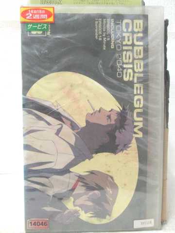 r2_11704 【中古】【VHSビデオ】バブルガムクライシスTOKYO2040 ACTION8 [VHS] [VHS] [1999]