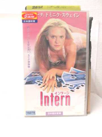 r2_12471 【中古】【VHSビデオ】インターン【日本語吹替版】 [VHS] [VHS] [2001]