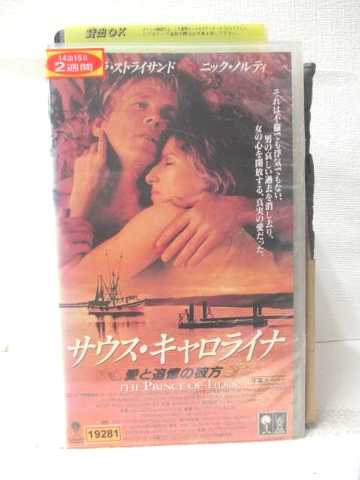 r2_14325 【中古】【VHSビデオ】サウス・キャロライナ~愛と追憶の彼方~ [VHS] [VHS] [1992]