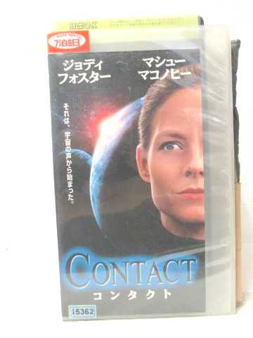 r2_14719 【中古】【VHSビデオ】コンタクト【字幕版】 [VHS] [VHS] [1998]