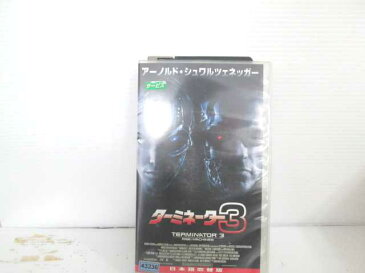 r2_15418 【中古】【VHSビデオ】ターミネーター3【日本語吹替版】 [VHS] [VHS] [2003]