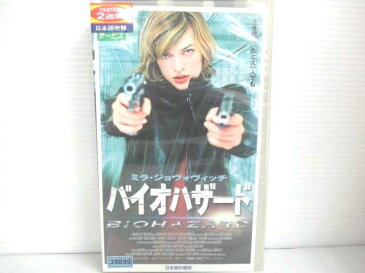 r2_16470 【中古】【VHSビデオ】バイオハザード【日本語吹替版】 [VHS] [VHS] [2003]